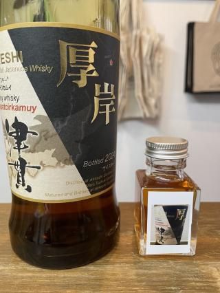 厚岸×津貫 ヴァッテッドモルトジャパニーズウイスキー カムイウイスキー カパッチリカムイ【量り売り 50ml】